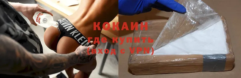 Cocaine Эквадор  Новоуральск 