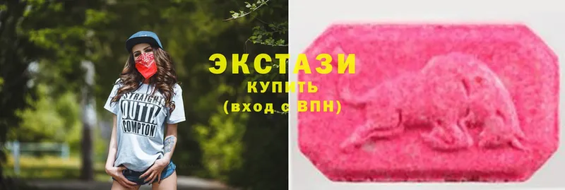 hydra онион  Новоуральск  Ecstasy Cube 