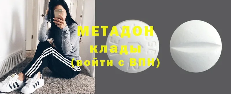 сколько стоит  Новоуральск  Метадон methadone 