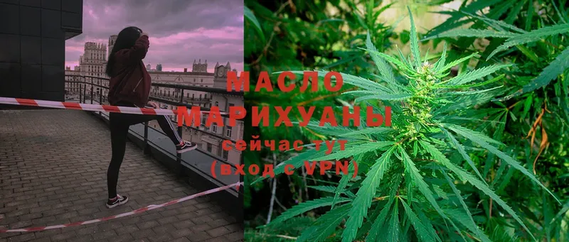 ТГК THC oil  кракен ссылки  Новоуральск 